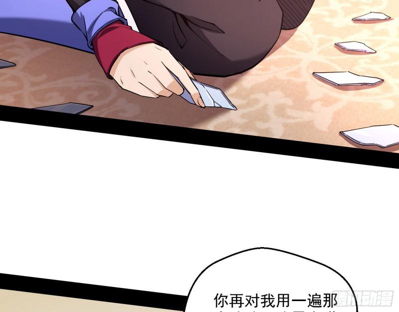 终于成为通灵人了9