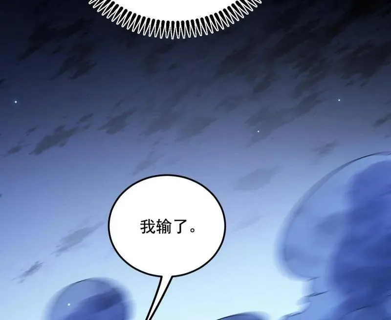 第463话 姬云涛的狂30