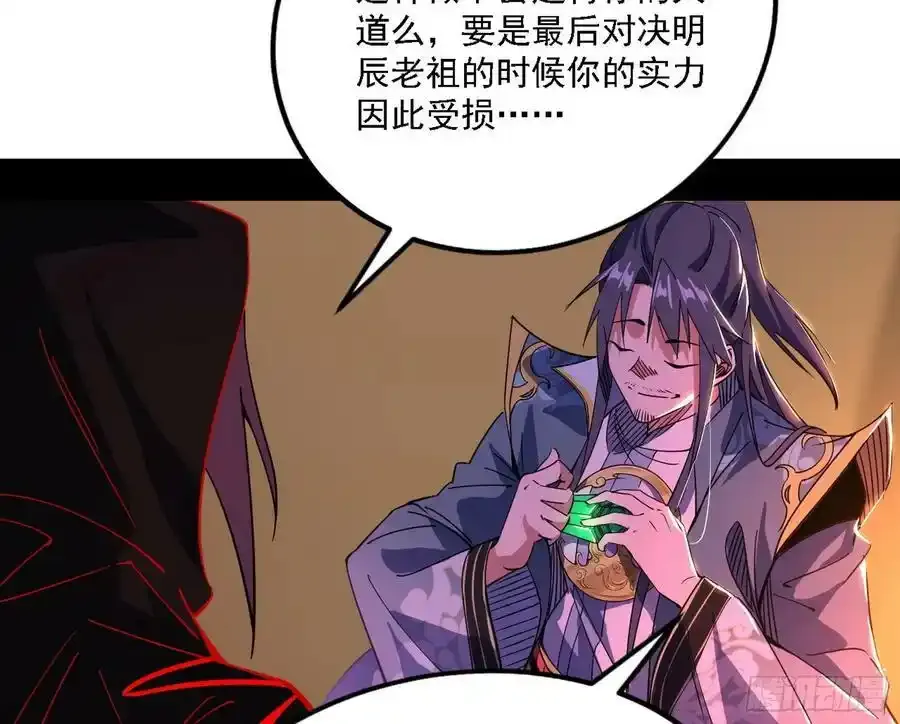 两界差异和谢焱的计划153