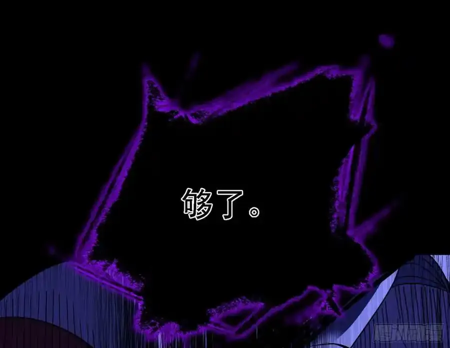长生总坛，魔罗现踪110
