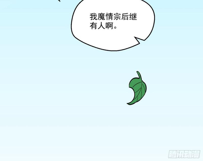尘埃落定162