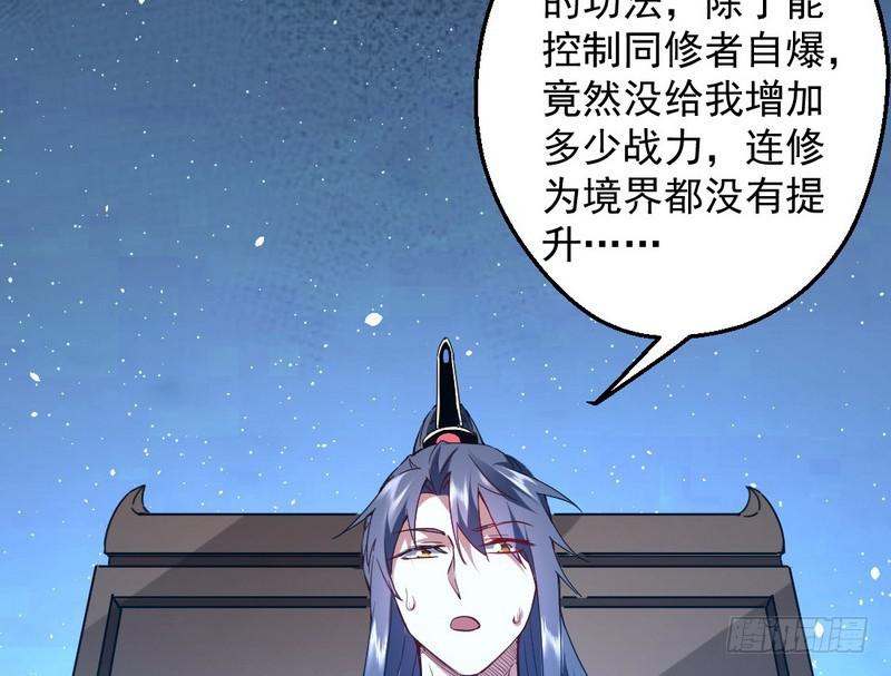 逆袭？你想多了132