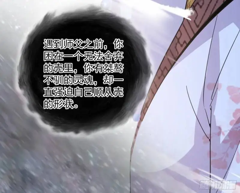 暴露了？23
