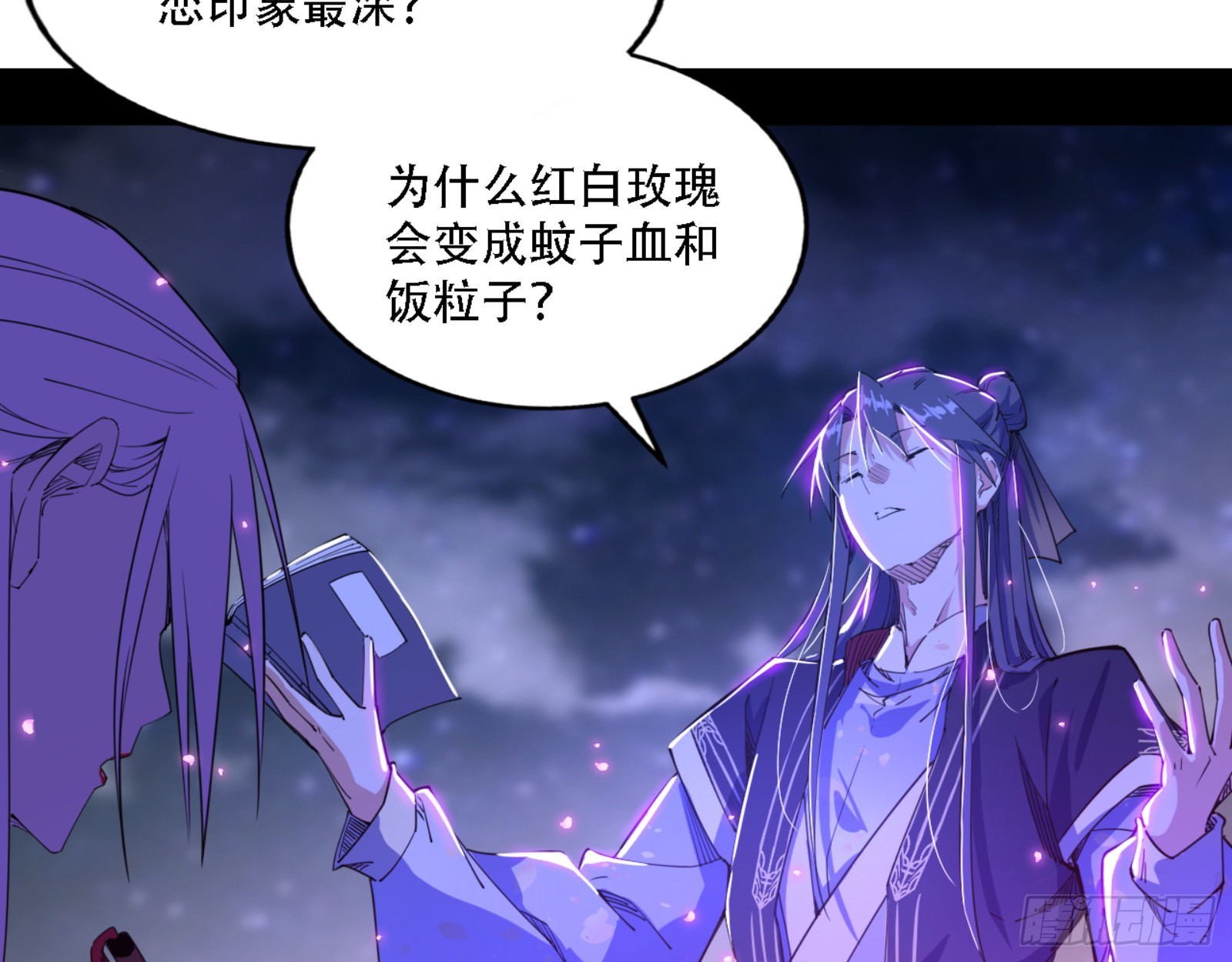 来自宗主姐姐的关爱119