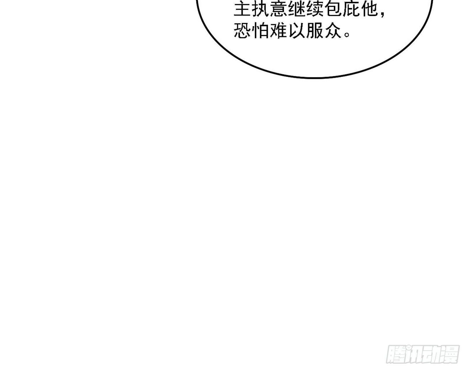 洗清嫌疑39