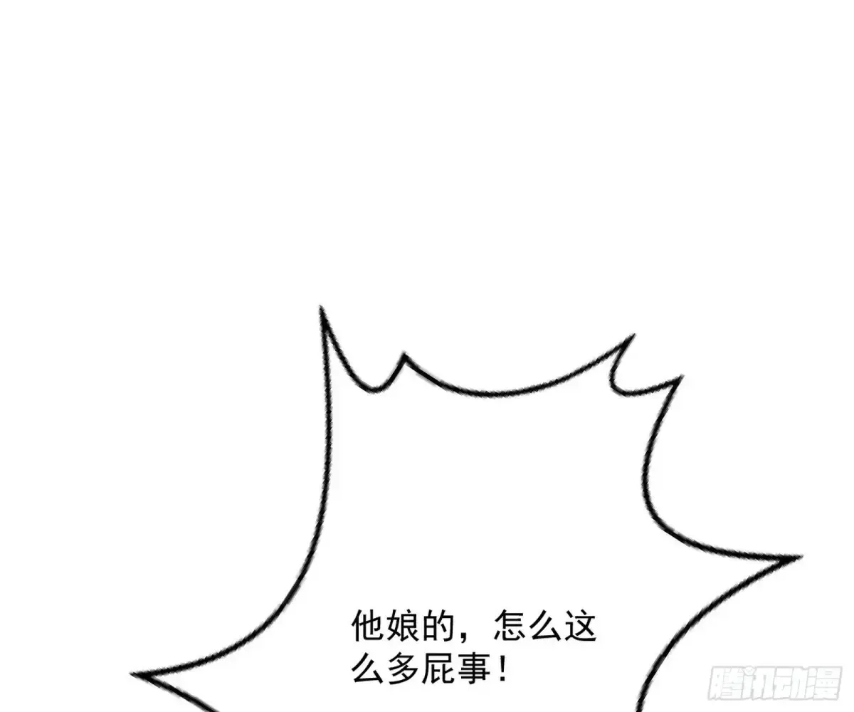 花朝伦魁140