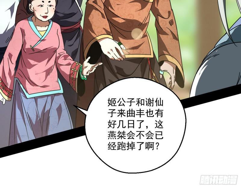 魔情宗的尊严23