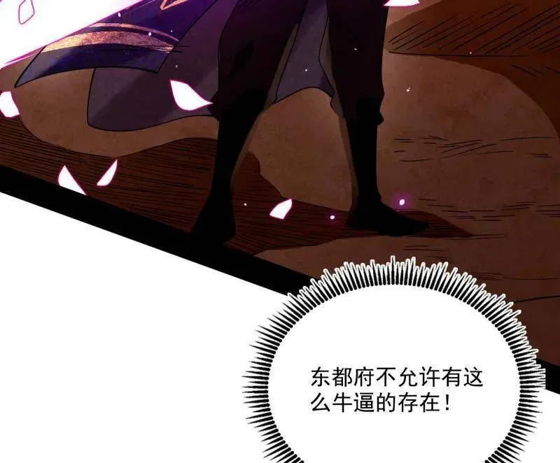 第461话 谢焱VS辨是非，正义的三打一9