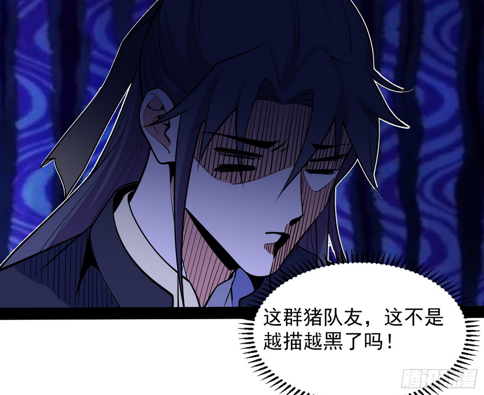 暴雷119