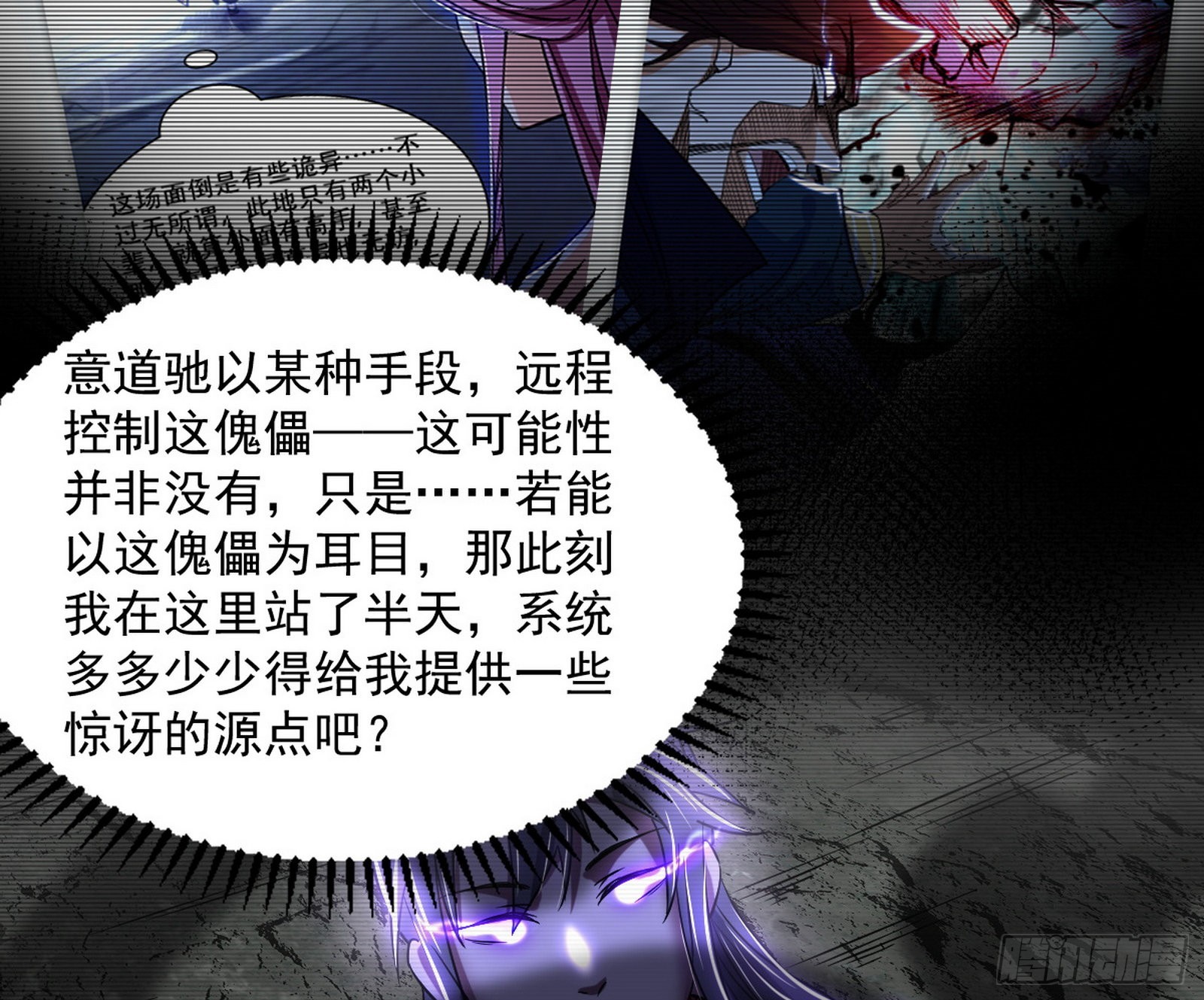魔罗真功LV5与邪神元灵4