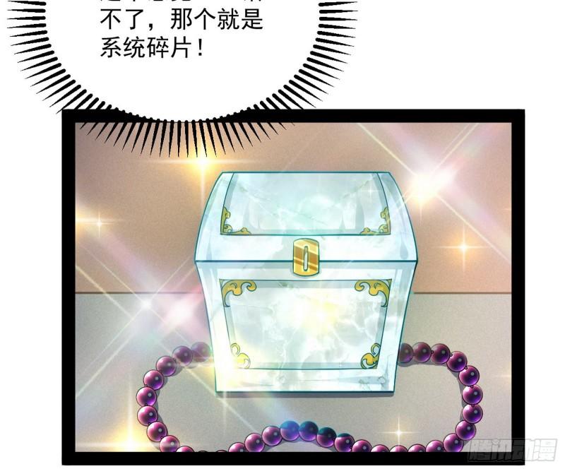 神秀登场41