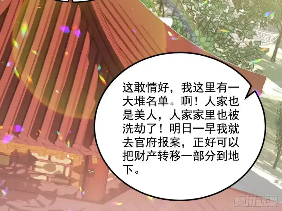 如愿以偿158