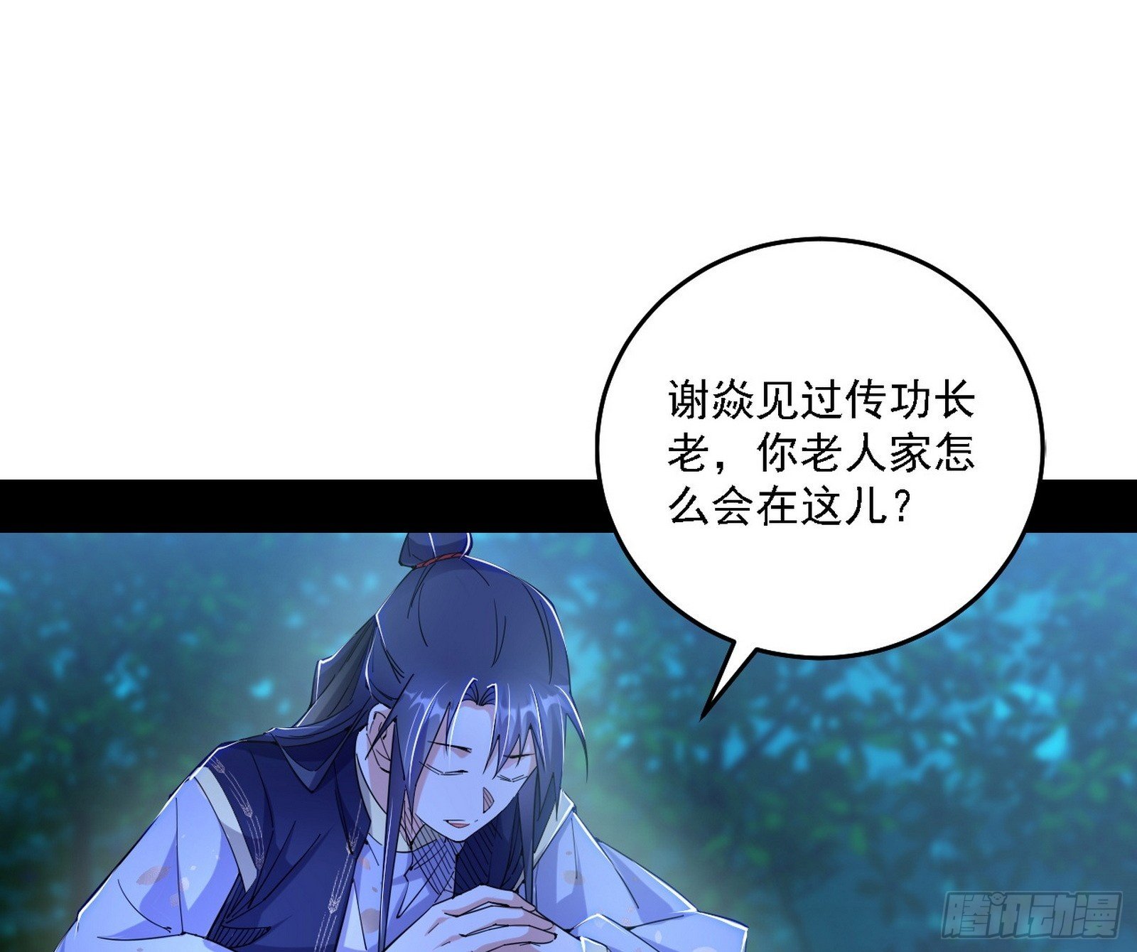 先天之谜、百岁寿限49