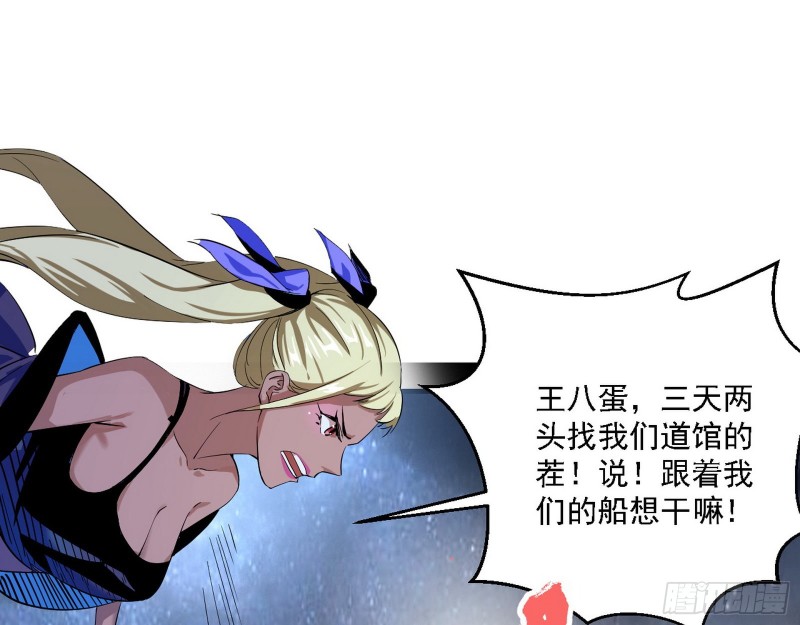 格斗士与格斗家101