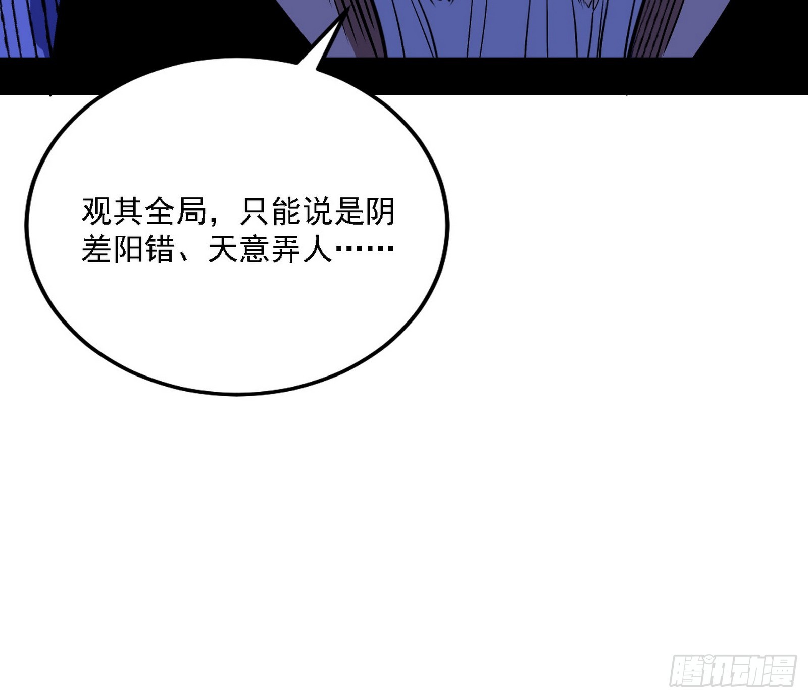 暗流涌动94