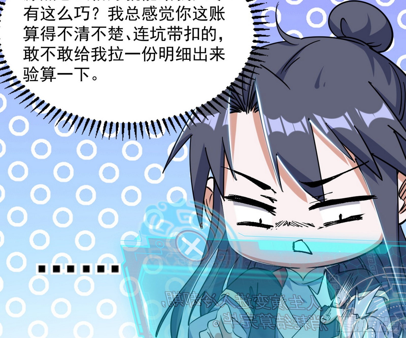 恍如隔世与二进始魔洞天52