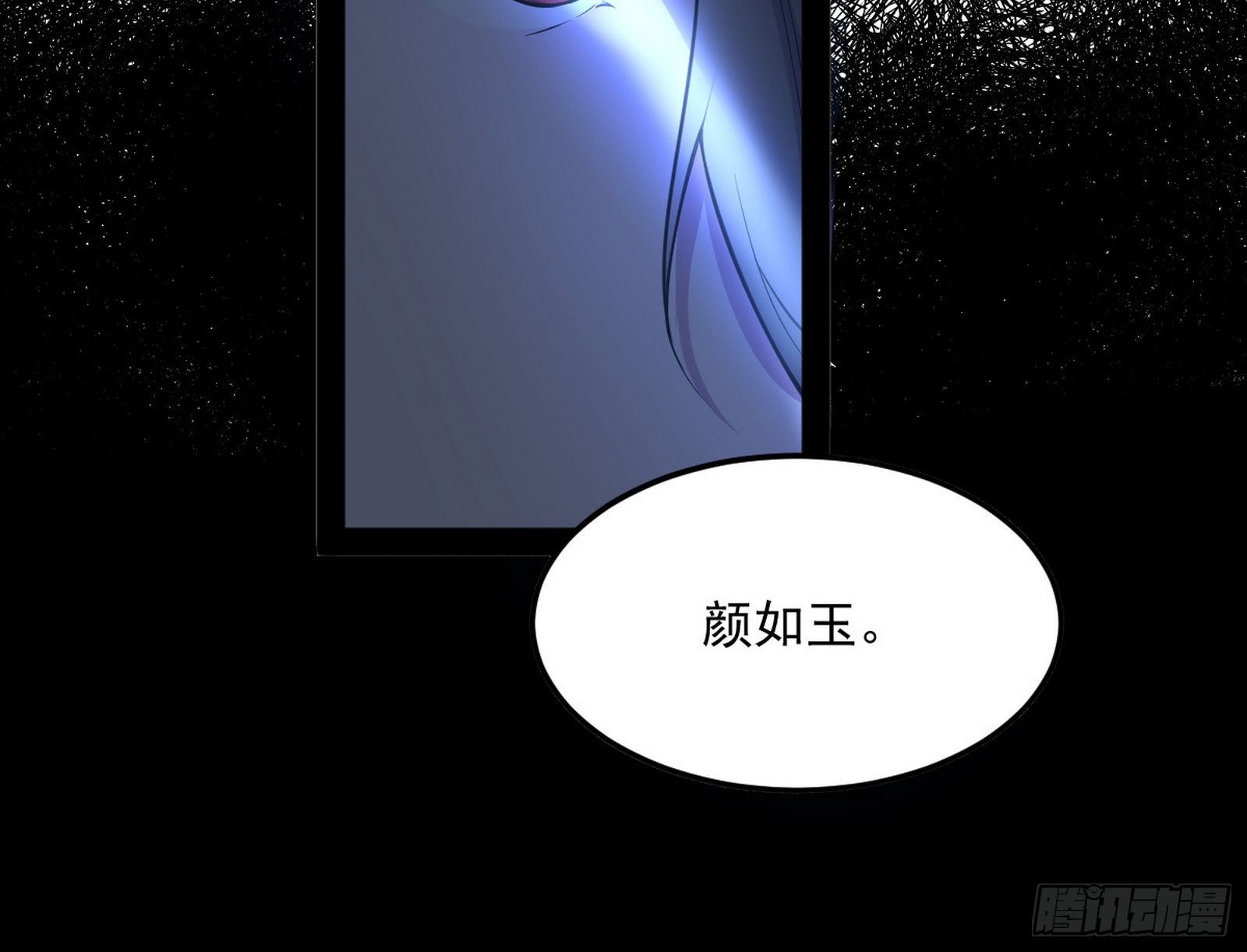 假戏真做？23