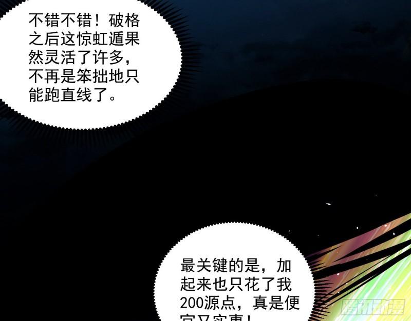 大水淹了龙王庙6