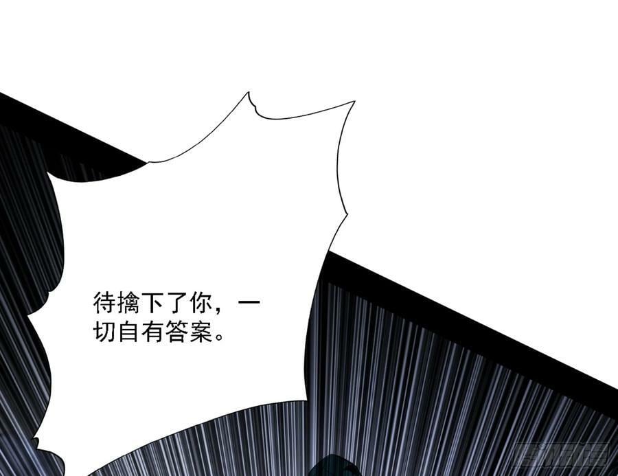 一剑闯皇城101