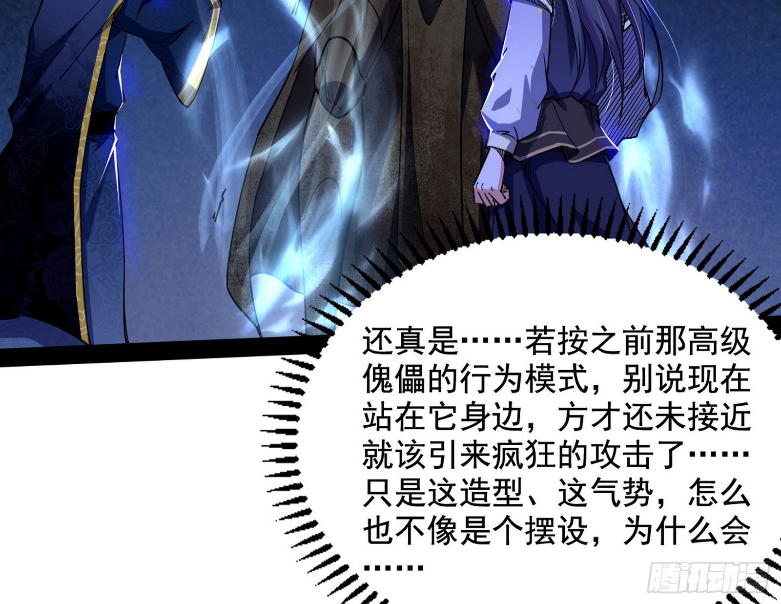 徐敏现身11