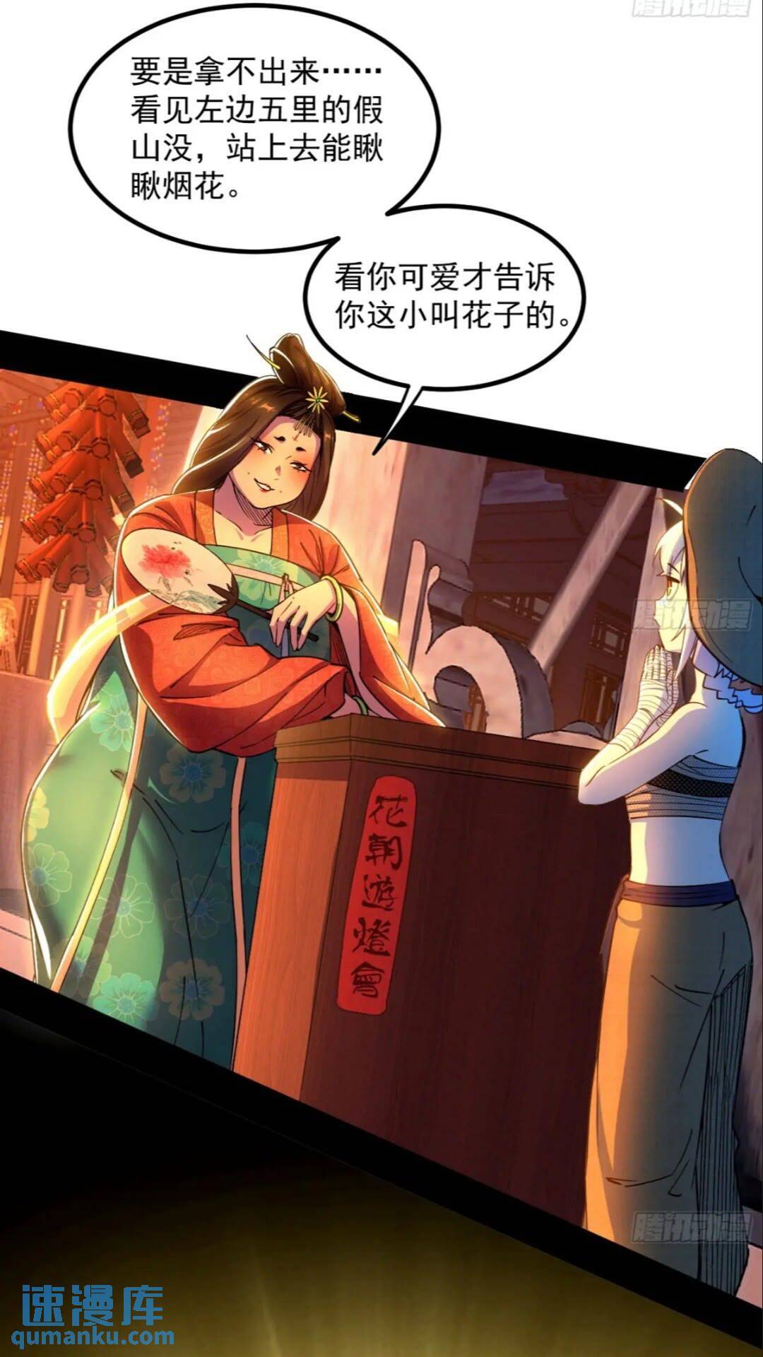 老虎与兔21