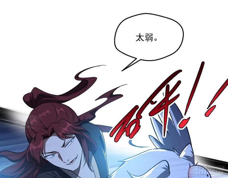 魔高一尺鬼高一丈48