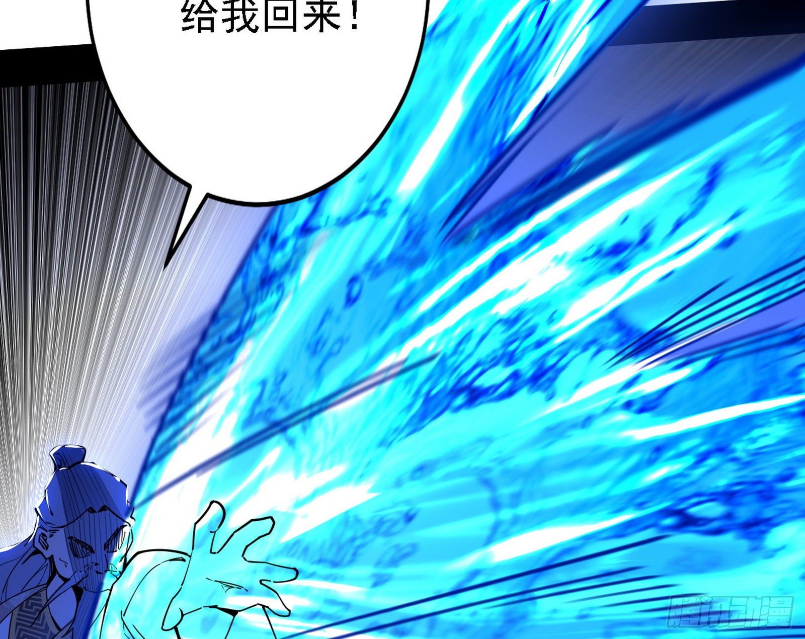 碰瓷与心魔宗内乱73