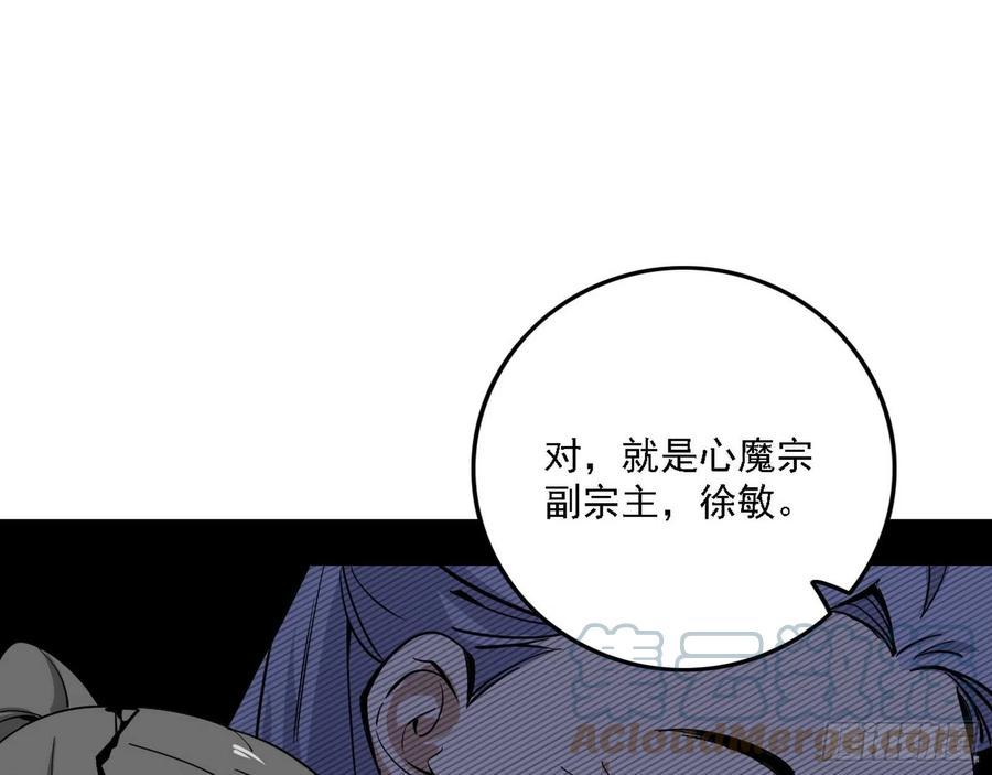 西岚宝库96