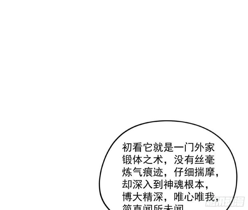 有惊无险115