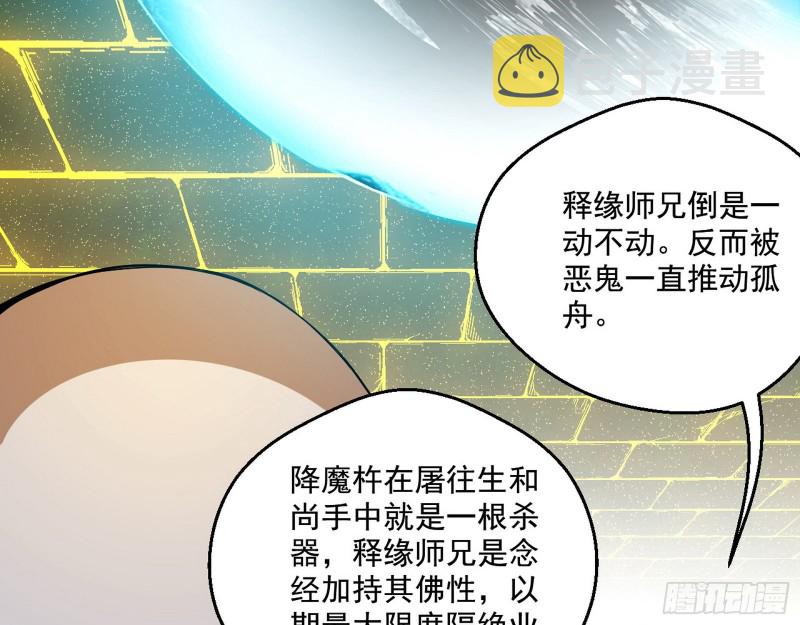 地狱八难97