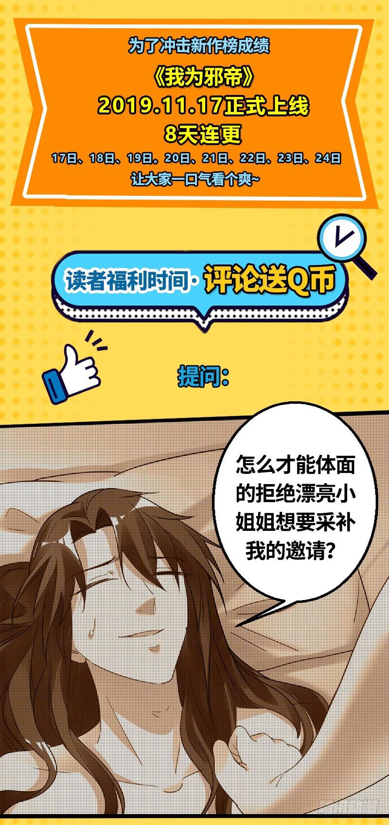 预告51
