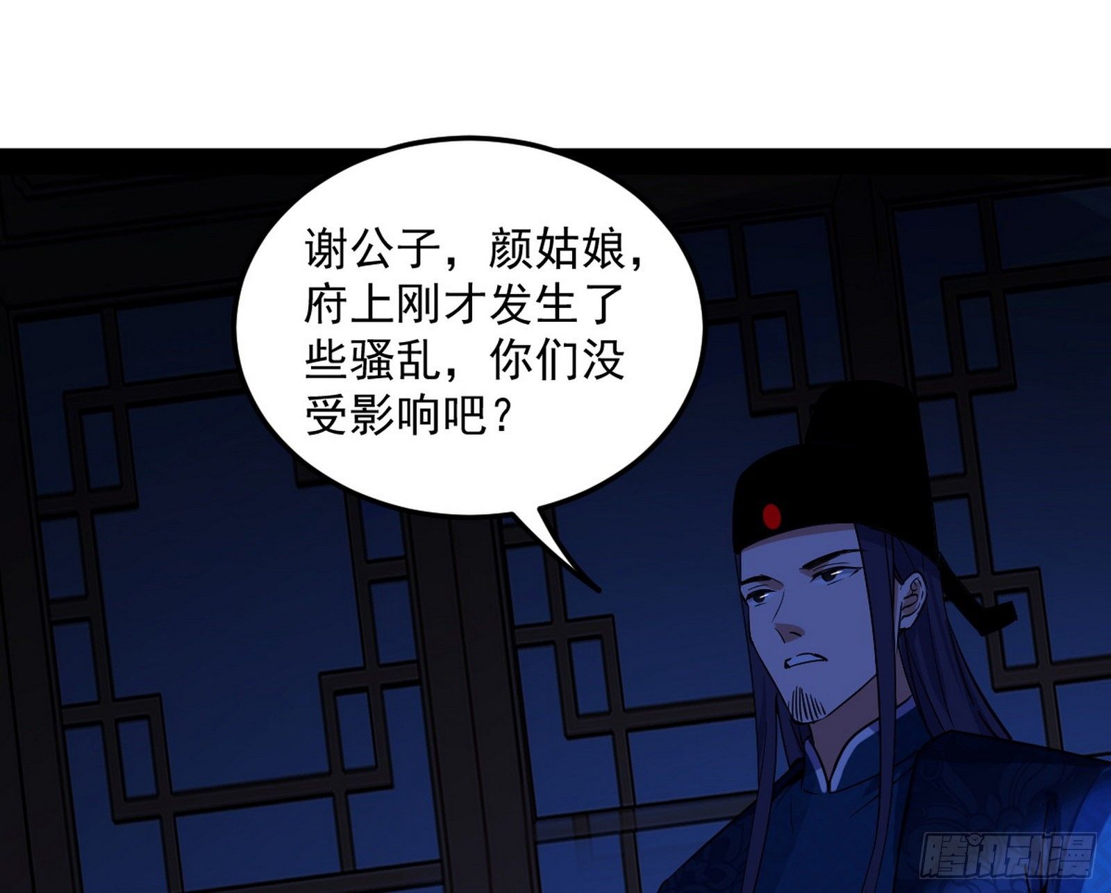 假戏真做？127