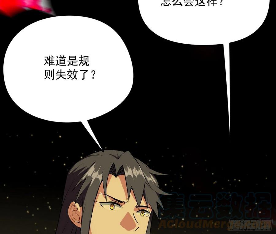 绝境下的选择32