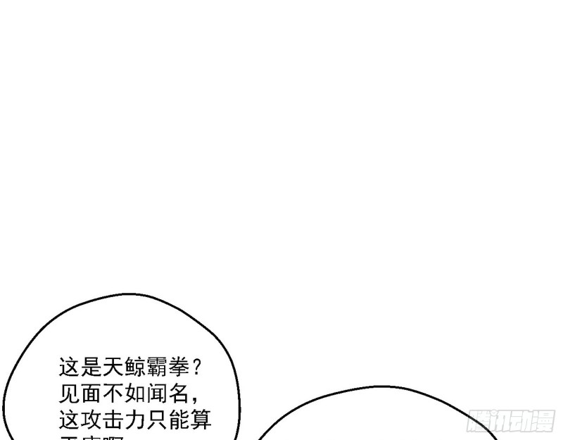 故人相见49