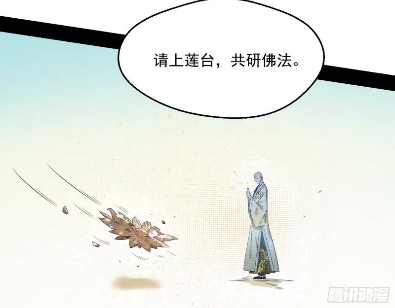 大乘佛法33