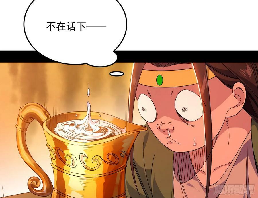 攻略西岚薇66
