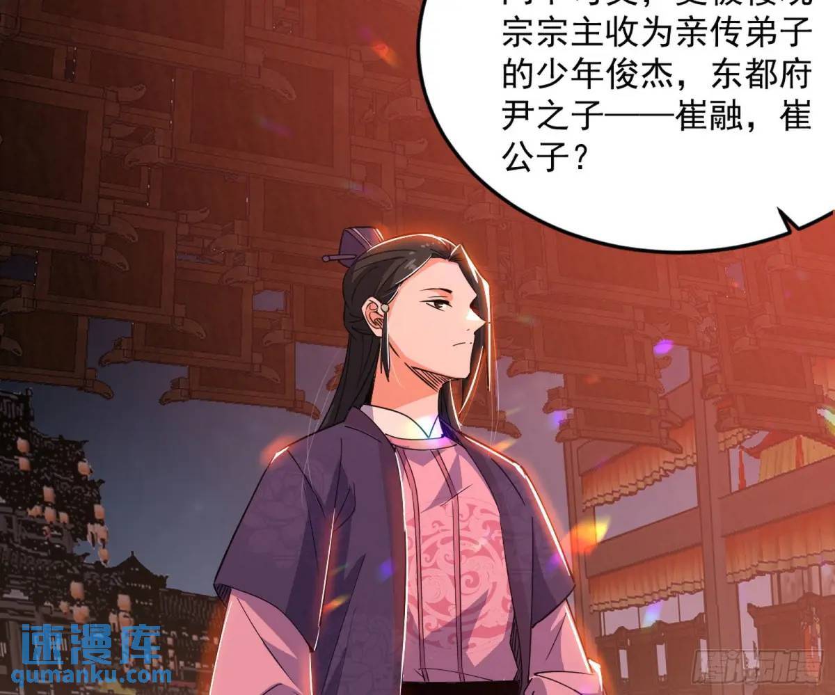 留芳台下笛声幽33