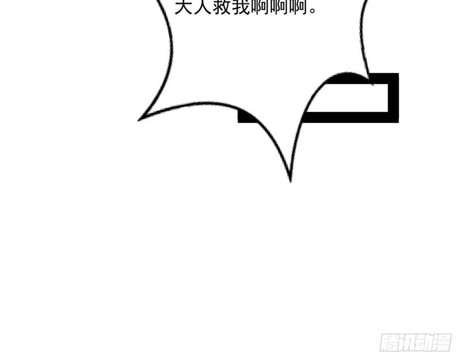 青儿带来的大惊喜62