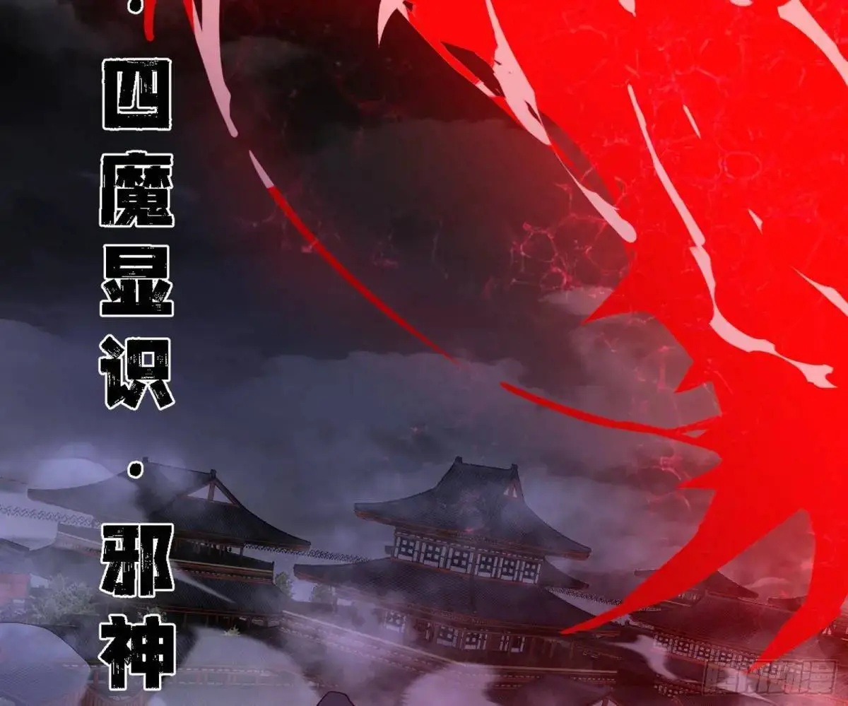 灭度双子上官遥再登场【加更】46