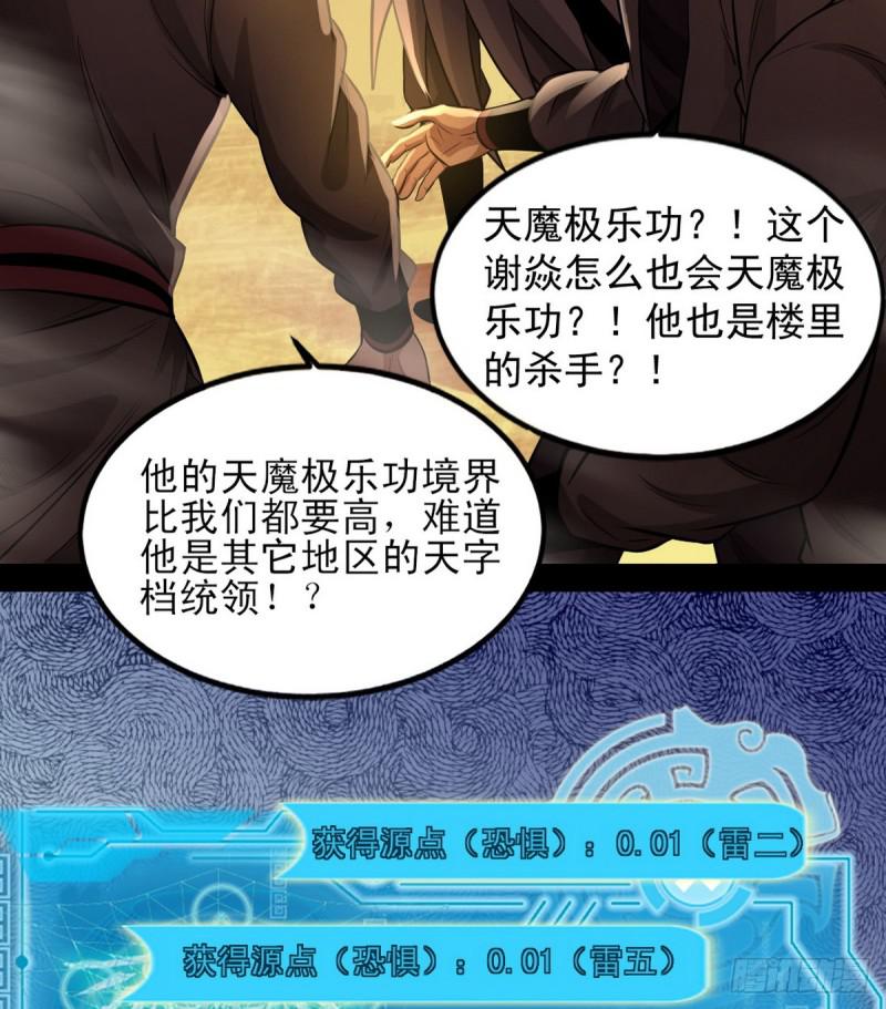 极乐长天68
