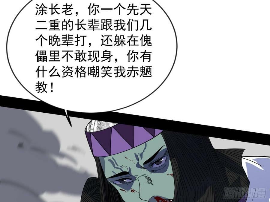欺男霸女西岚薇17
