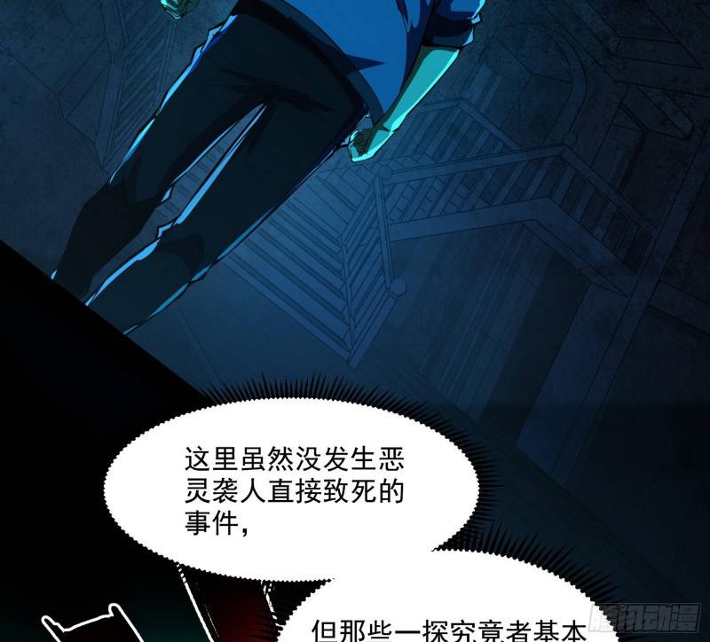 物理打鬼59