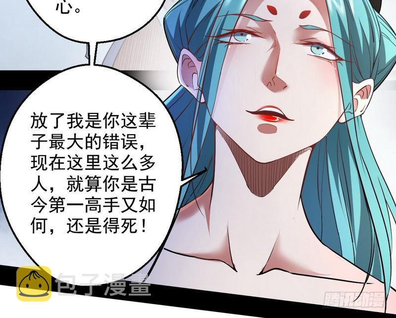 逆袭？你想多了150