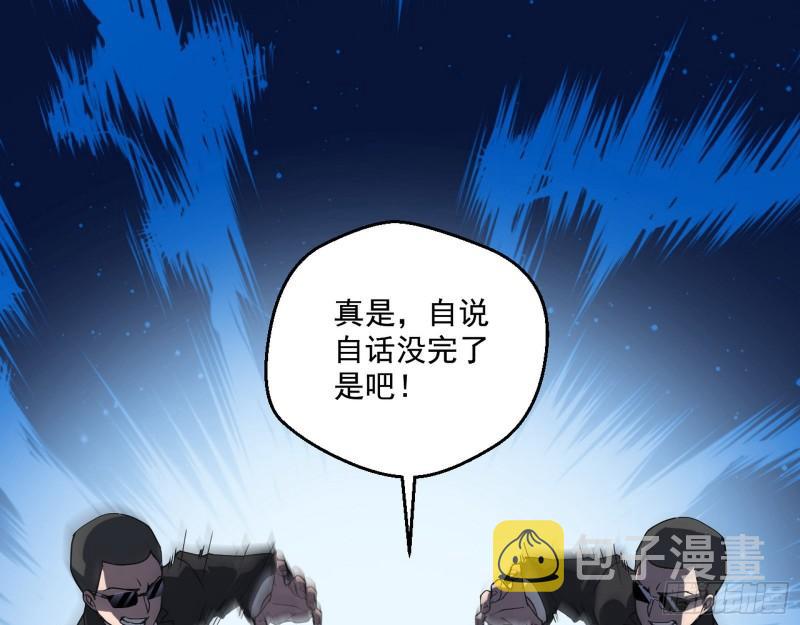 疯狂打脸14
