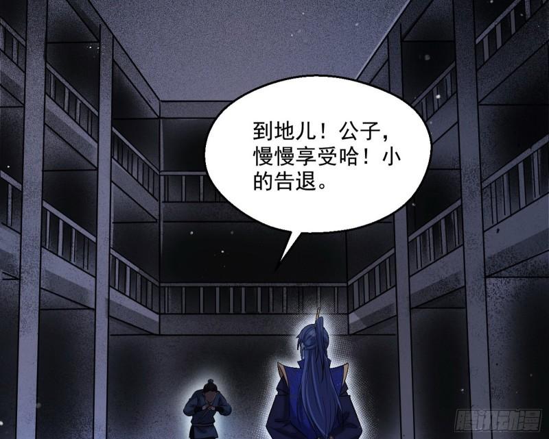 大水淹了龙王庙112