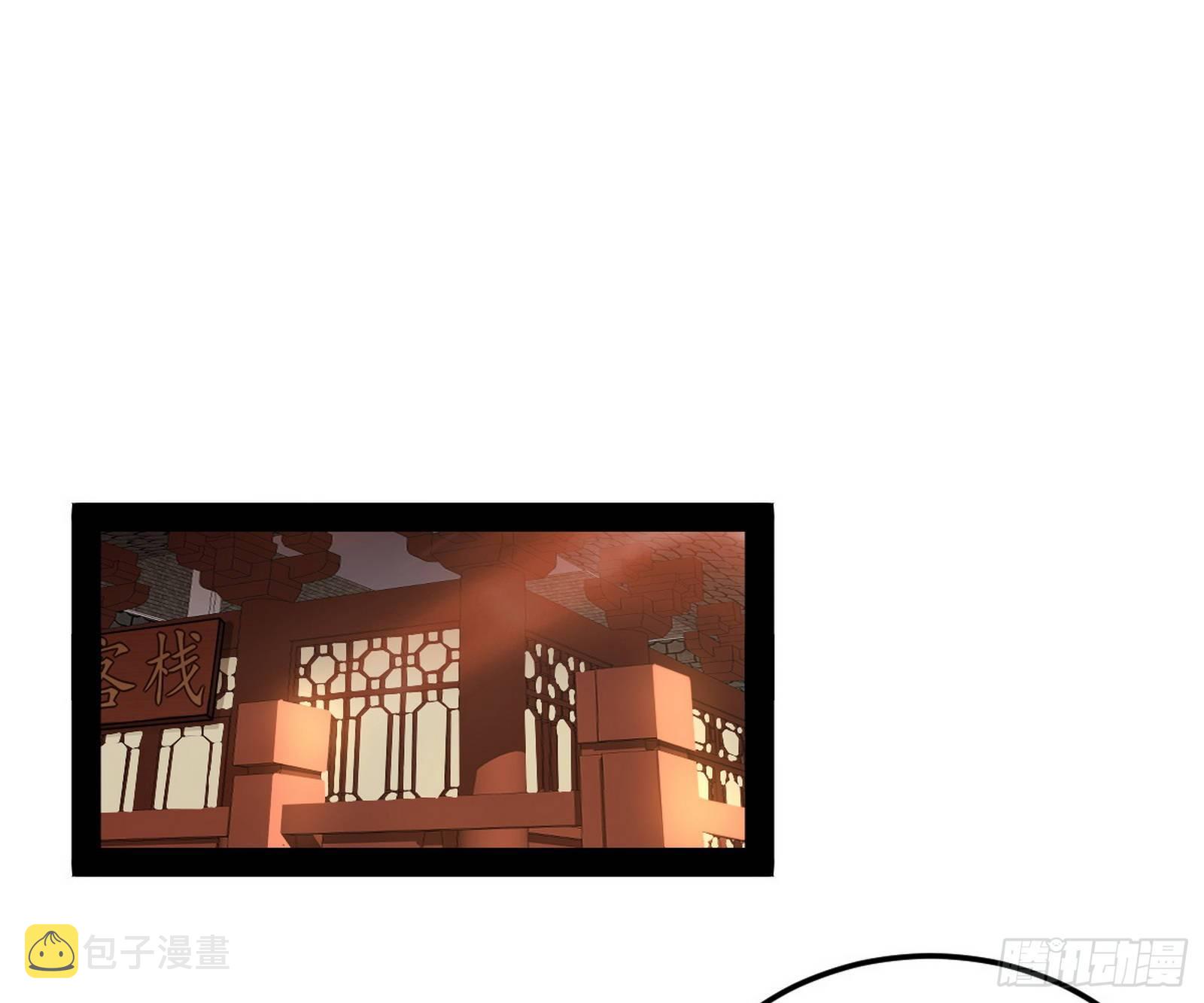 无心插柳，六欲到手2