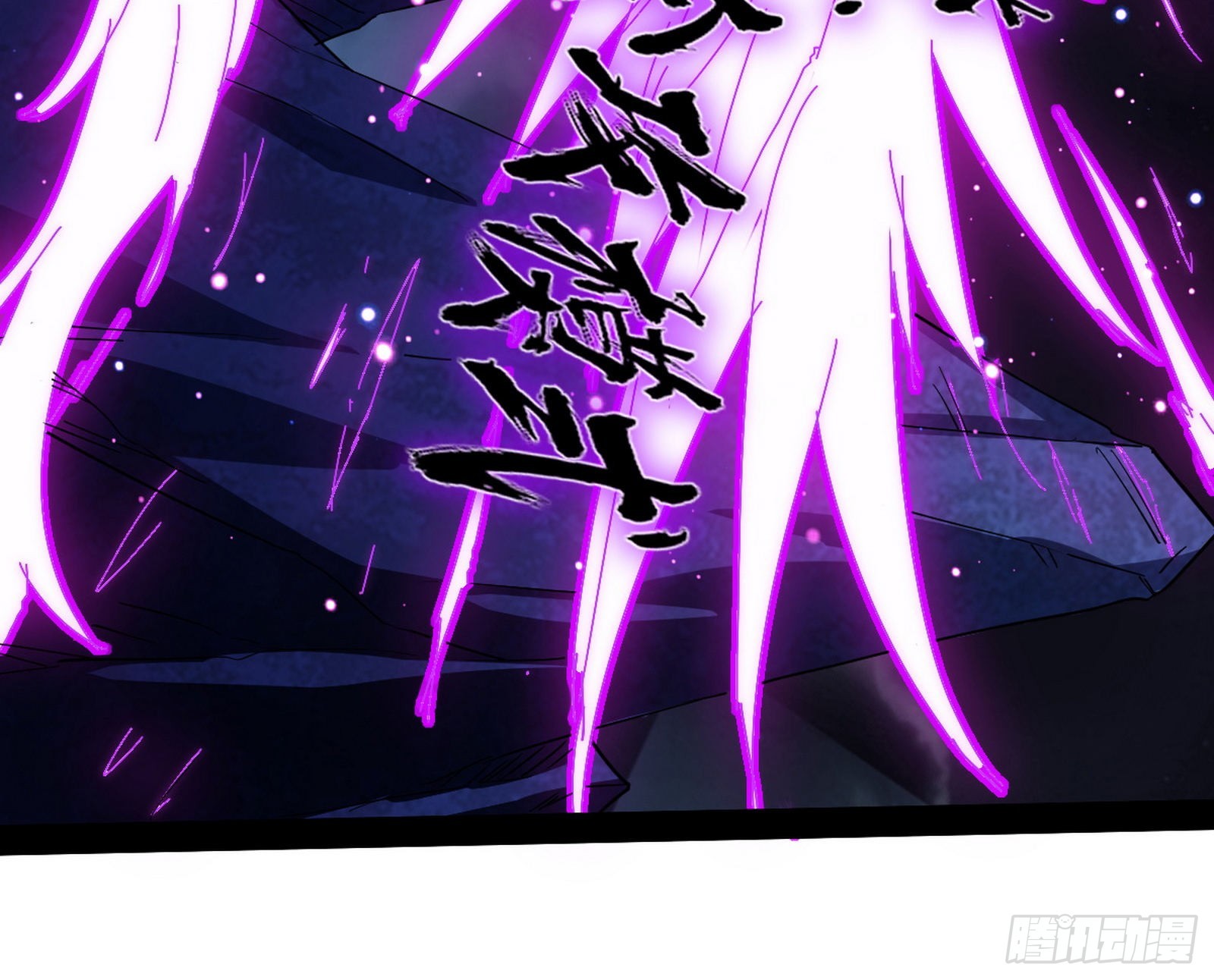 无赖战术和宗主现身32