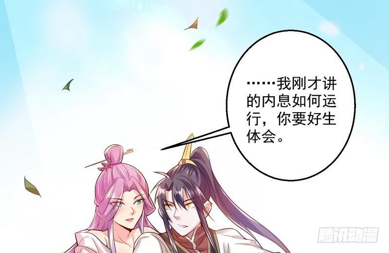 天下无双唯谢郎41