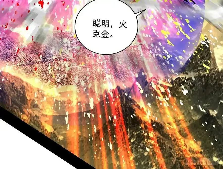 嚣张谢焱问剑桃都山63