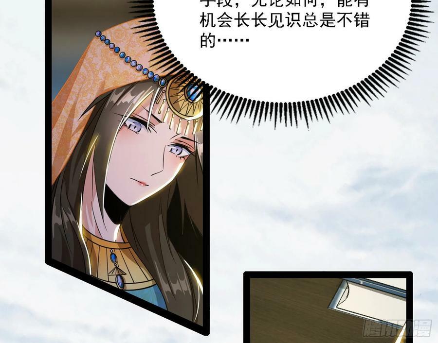 选择与另一条路75